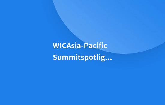 WICAsia-PacificSummitspotlightsdigitalintelligencefuture